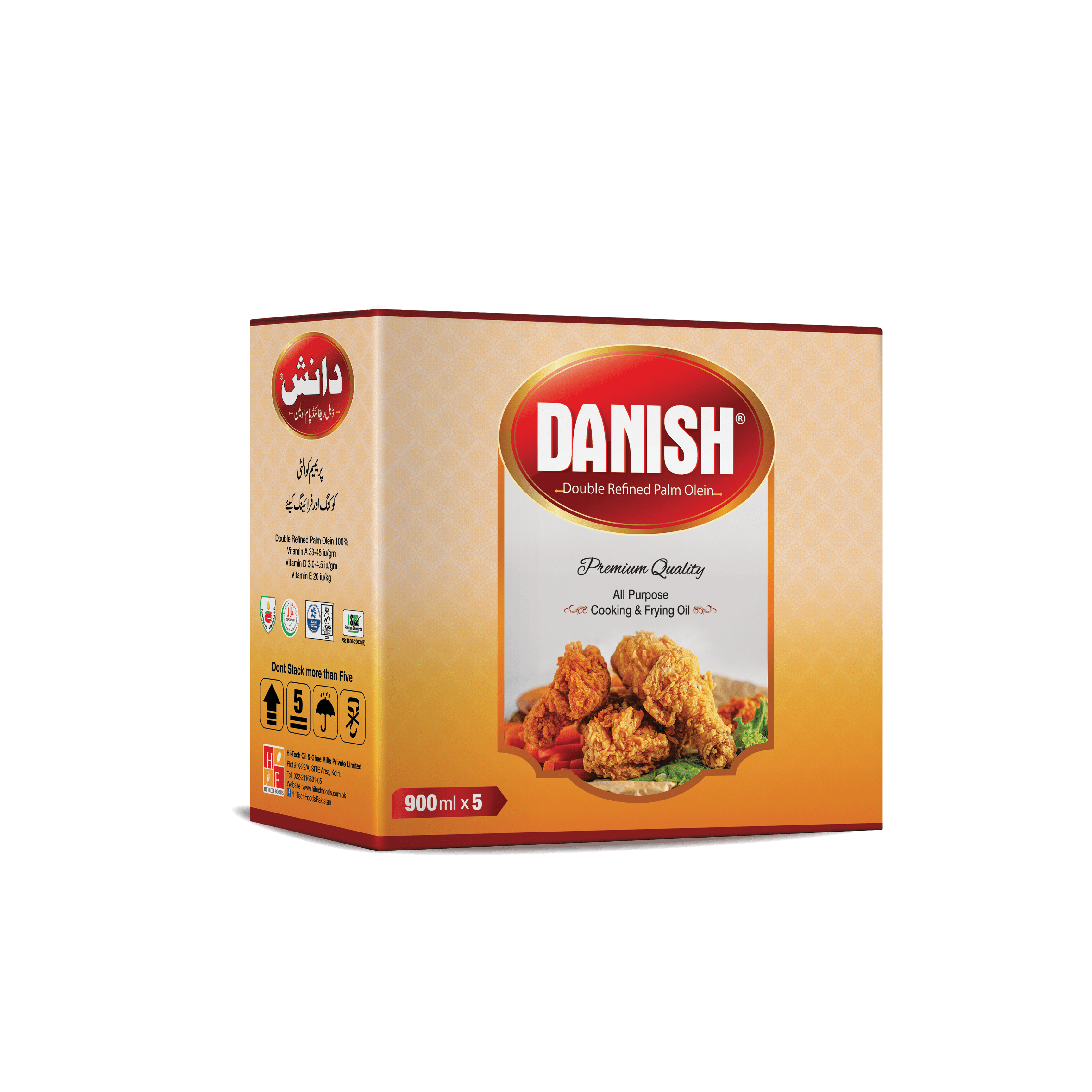 Danish Double Refined Palm Olein Carton 900 mlx5